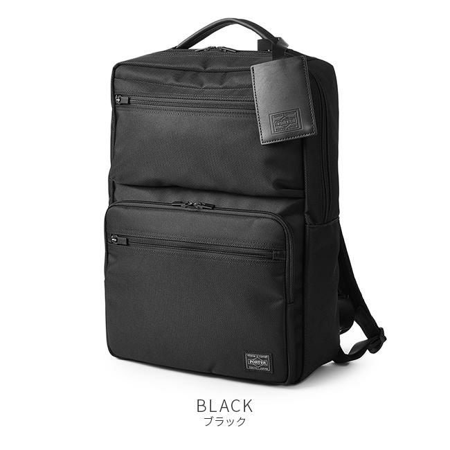 ポーター プロテクション デイパック 681-17978