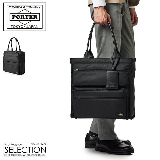 PORTER ネイビー レザー ビジネスバッグ　192-03749 楽天市場】ポーター ブレンド トートバッグ 192-03749 吉田カバン
