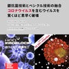 ポーター プロテクション トートバッグ 681-17979