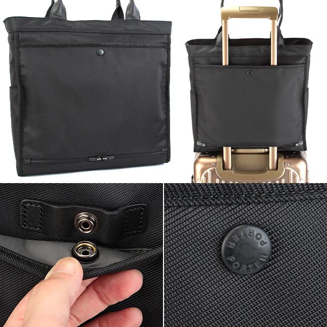 ポーター プロテクション トートバッグ 681-17979