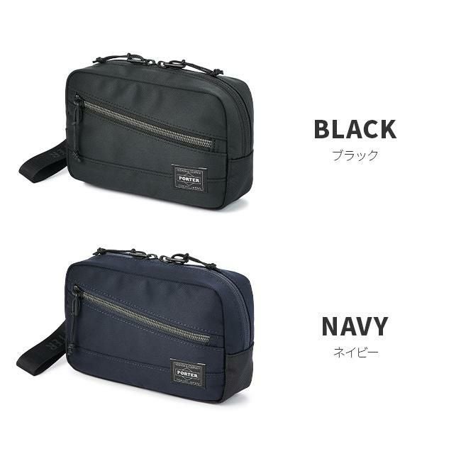 ポーター フロント ポーチ 687-17033