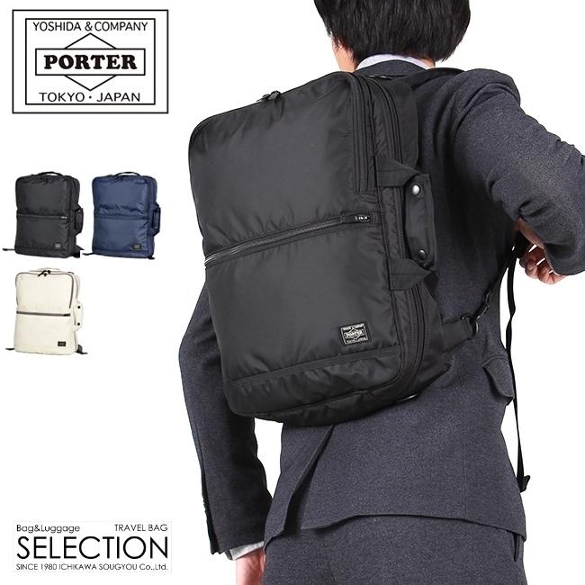 ポーターナイロン ブラック ビジネスバッグ　3way ポーター PORTER ポーター インタラクティブ 3WAYブリーフケース 536ー