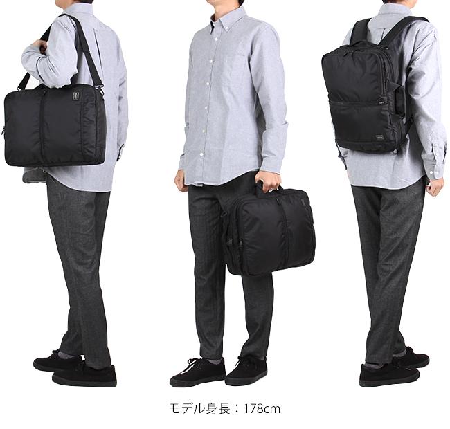 ポーター フラッシュ 3WAYブリーフケース 689-05936