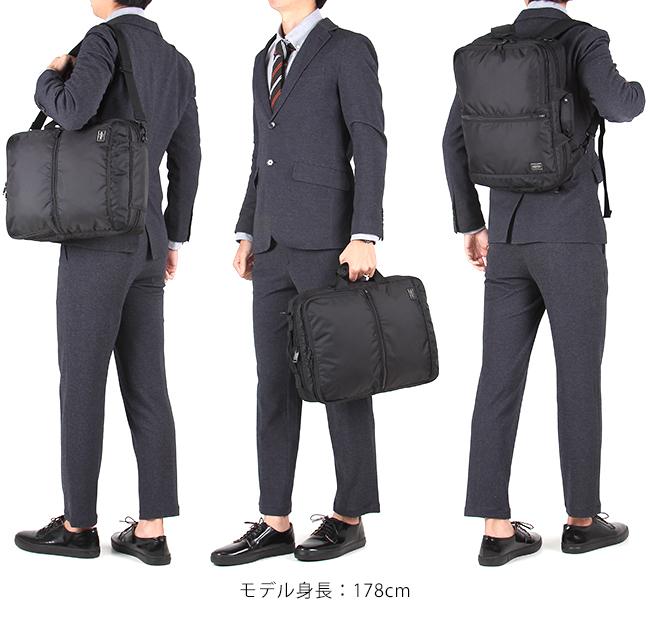 ポーター フラッシュ 3WAYブリーフケース 689-05936