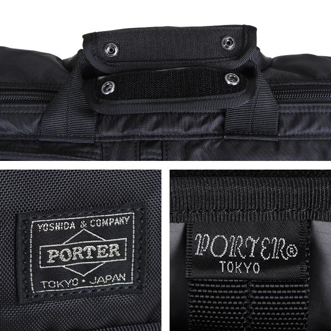 ポーター フラッシュ 3WAYブリーフケース 689-05936