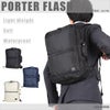 ポーター フラッシュ 3WAYブリーフケース 689-05936