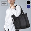 ポーター フラッシュ 2WAYトートバッグ 689-05937