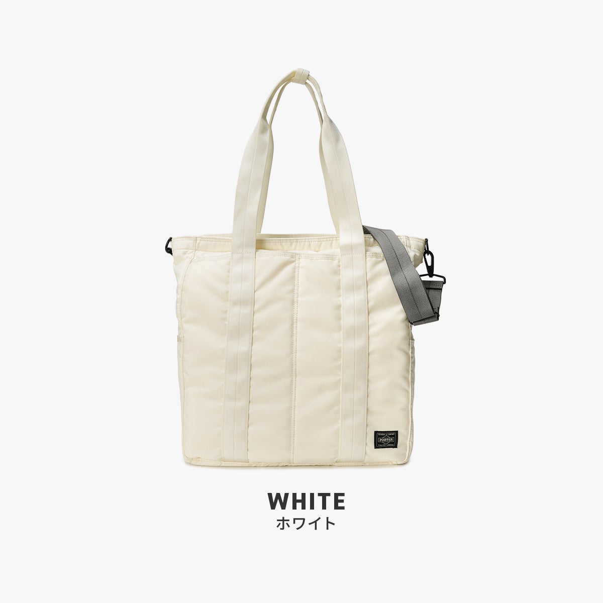 ポーター フラッシュ 2WAYトートバッグ 689-05937