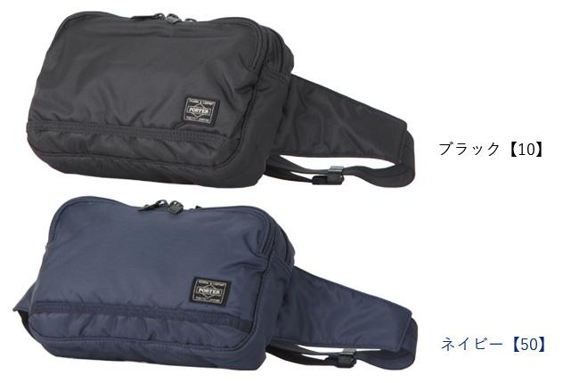 ポーター フラッシュ ウエストバッグ 689-05942 PORTER FLASH 吉田