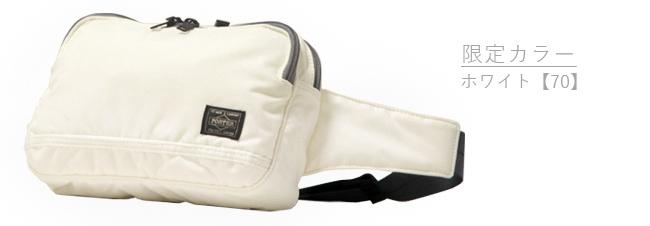 ポーター フラッシュ ウエストバッグ 689-05942 PORTER FLASH 吉田