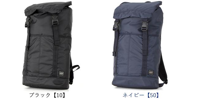 ポーター フラッシュ バックパック 689-05943