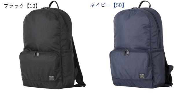 ポーター フラッシュ デイパック 689-05944