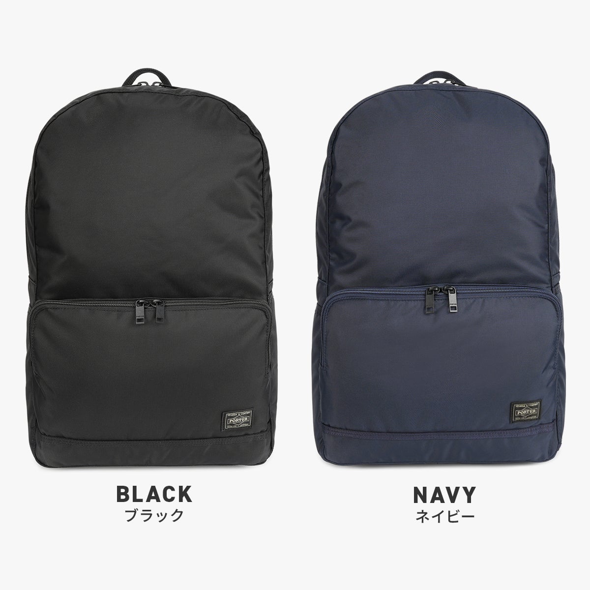 ポーター フラッシュ デイパック 689-05944