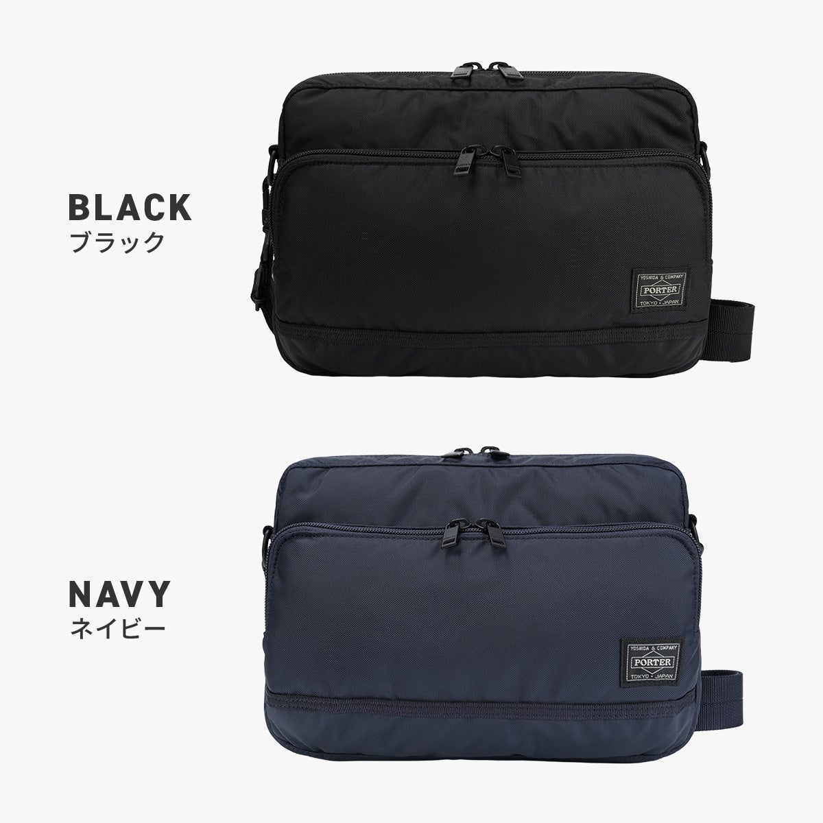 ポーター フラッシュ ショルダーバッグ 689-05949