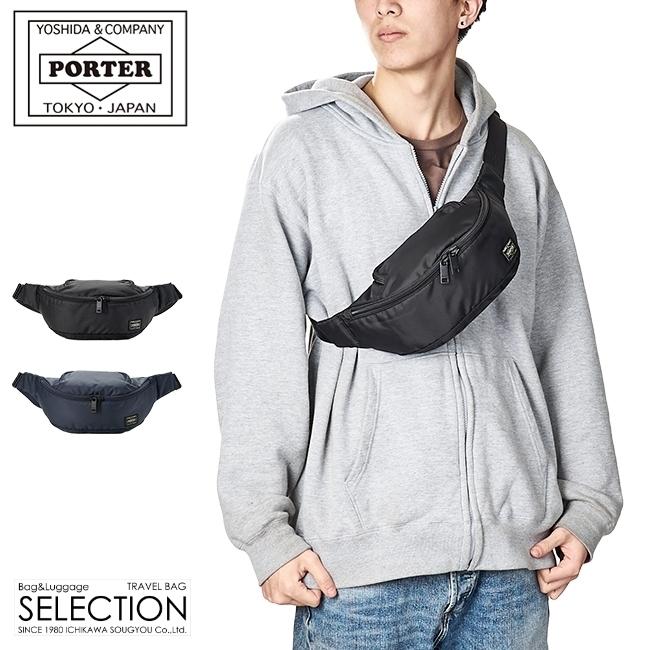 ポーター フラッシュ ウエストバッグ (S) 689-05953 PORTER FLASH 吉田