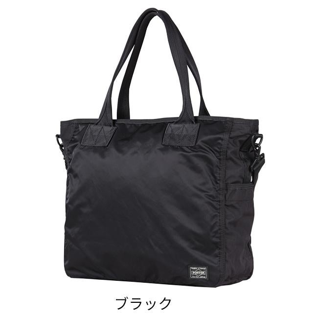 ポーター フレーム 2WAYトートバッグ 690-17845