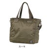 ポーター フレーム 2WAYトートバッグ 690-17845