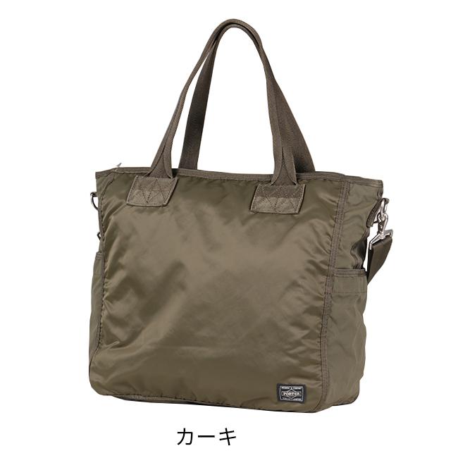 ポーター フレーム 2WAYトートバッグ 690-17845