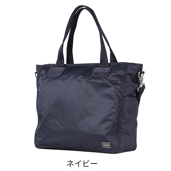 ポーター フレーム 2WAYトートバッグ 690-17845