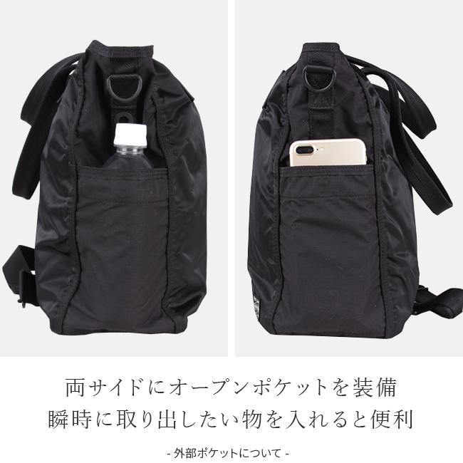 ポーター フレーム 2WAYトートバッグ 690-17845 吉田カバン トート