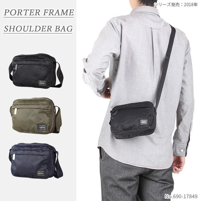 ポーター フレーム ショルダーバッグ 690-17849 吉田カバン B6 PORTER