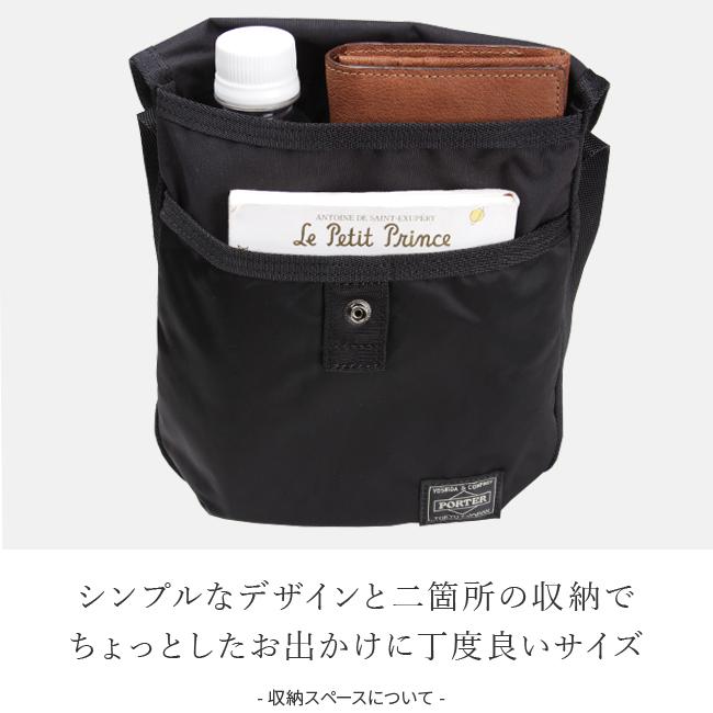 ポーター フレーム ショルダーバッグ 690-17850