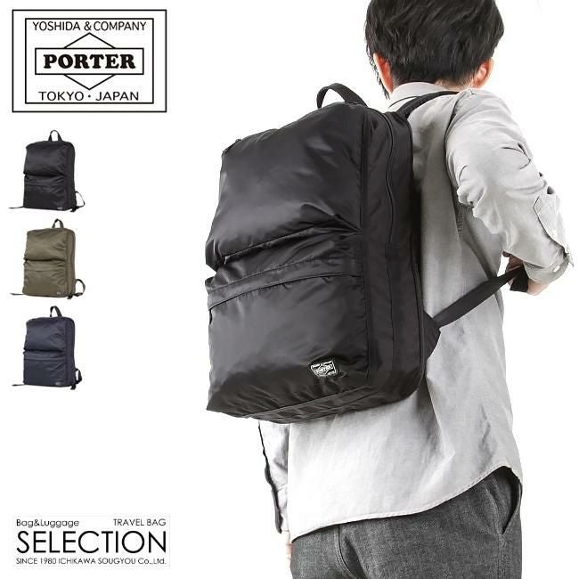 ポーター フレーム デイパック 690-17851