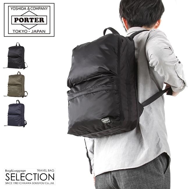 ポーター フレーム デイパック 690-17851