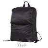 ポーター フレーム デイパック 690-17851