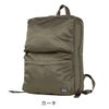 ポーター フレーム デイパック 690-17851