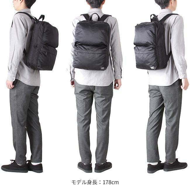 ポーター フレーム デイパック 690-17851