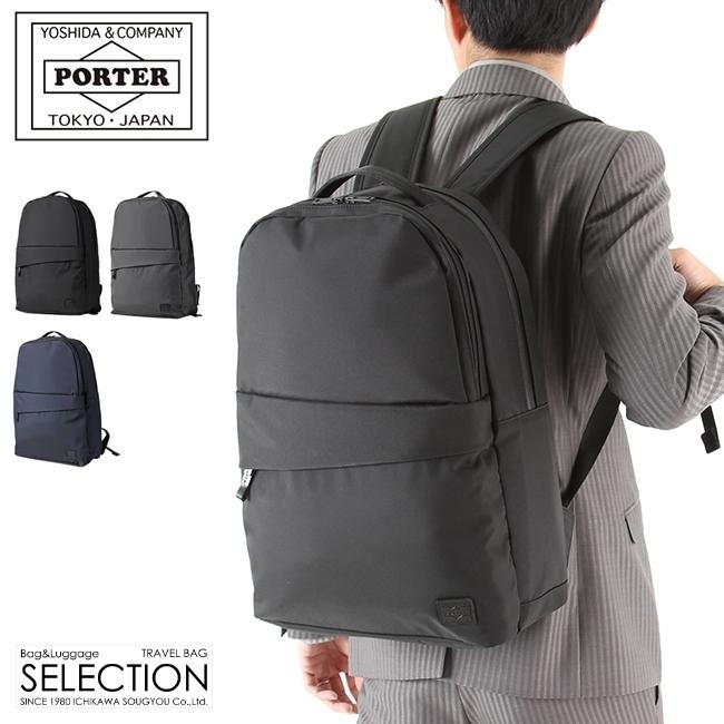 ポーター ビュー デイパック(L) 695-05759