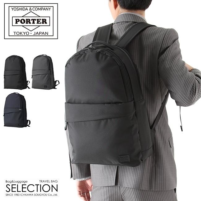 ポーター ビュー デイパック(S) 695-05760