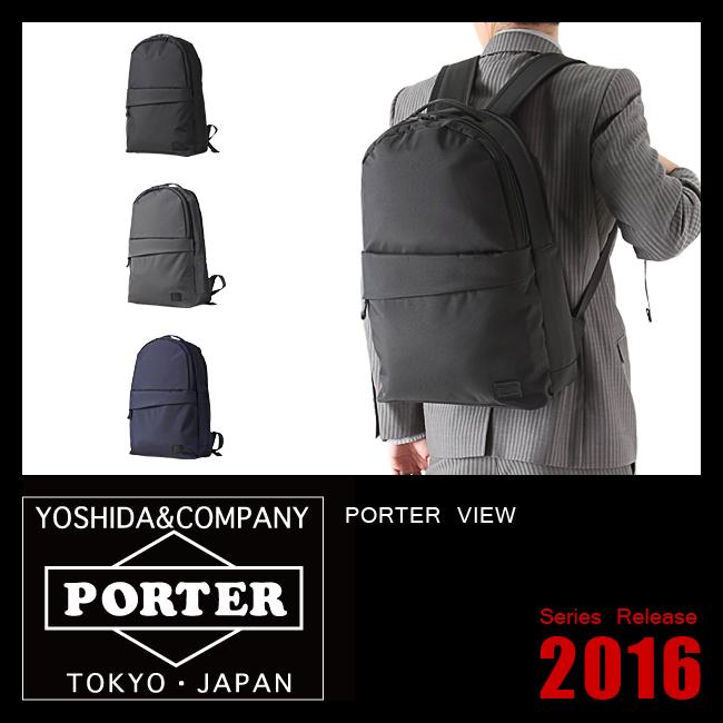 ポーター ビュー デイパック(S) 695-05760 吉田カバン リュック