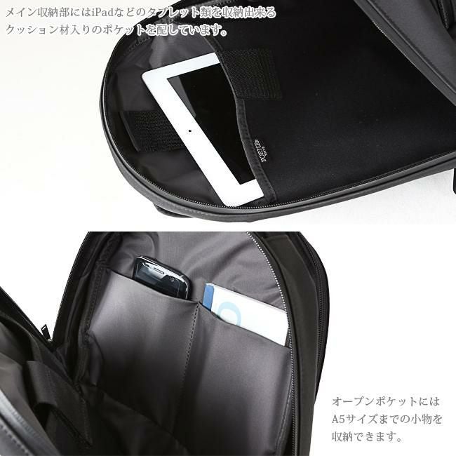 ポーター ビュー デイパック(S) 695-05760