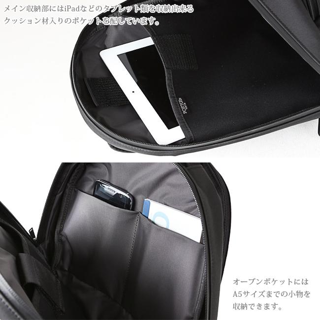 ポーター ビュー デイパック(S) 695-05760