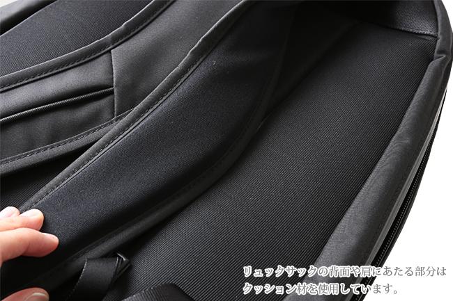 ポーター ビュー デイパック(S) 695-05760