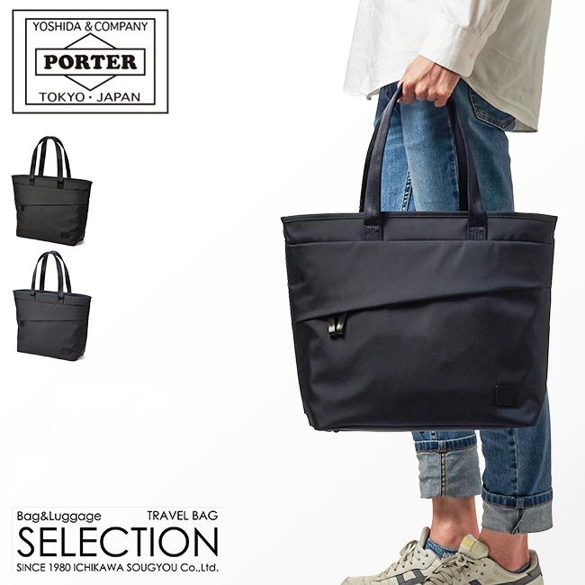 ポータートートバッグ INTERACTIVE(インタラクティブ) TOTE BAG | 吉田カバンホームページ
