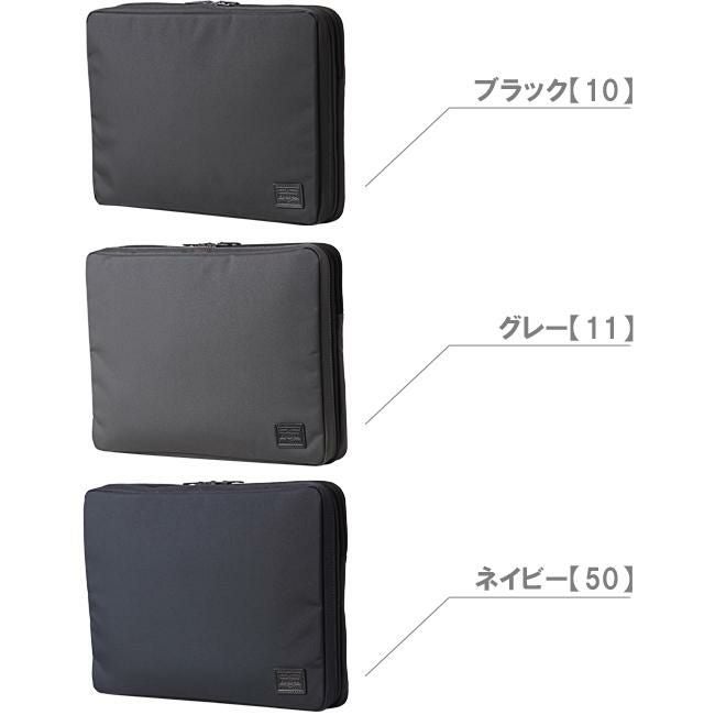 ポーター ビュー ドキュメントケース(L) 695-05764