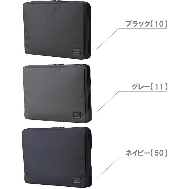 ポーター ビュー ドキュメントケース(L) 695-05764