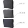 ポーター ビュー ドキュメントケース(L) 695-05764