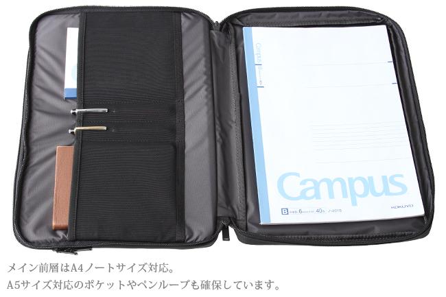 ポーター ビュー ドキュメントケース(L) 695-05764