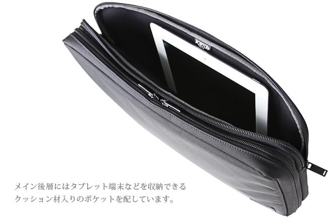 ポーター ビュー ドキュメントケース(L) 695-05764