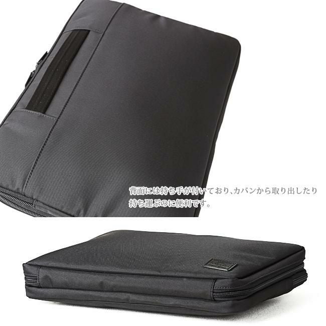 ポーター ビュー ドキュメントケース(L) 695-05764