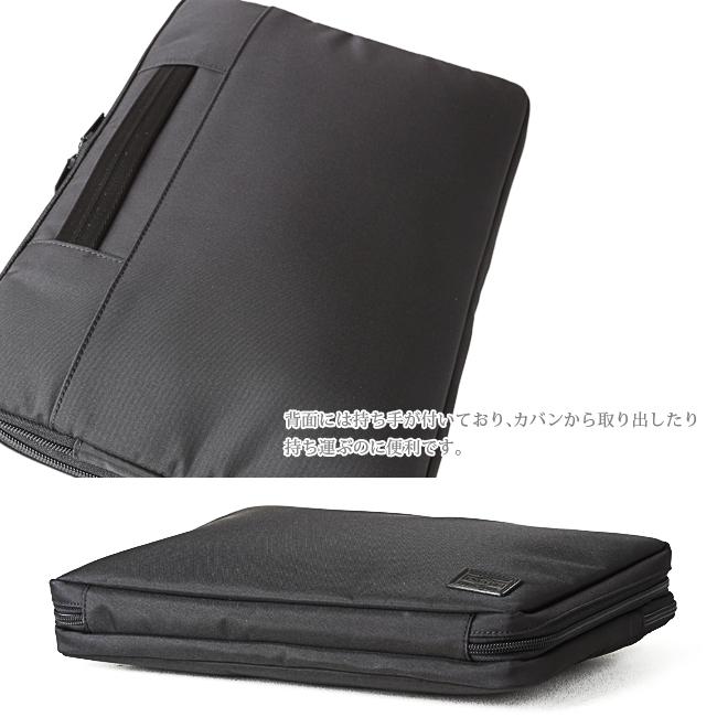 ポーター ビュー ドキュメントケース(L) 695-05764