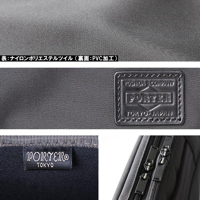 ポーター ビュー ドキュメントケース(L) 695-05764
