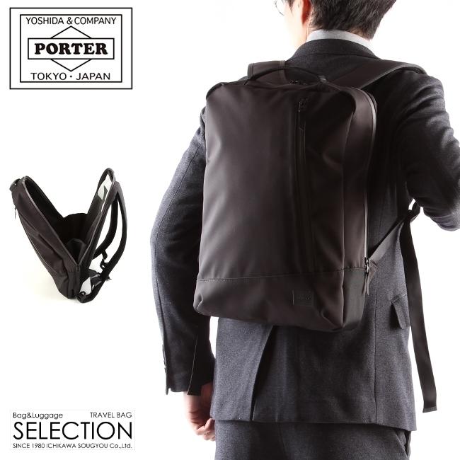 ポーター フューチャー デイパック 697-19683