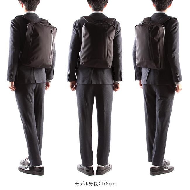 ポーター フューチャー デイパック 697-19683