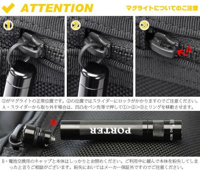 ポーター ヒート デイパック 703-06302