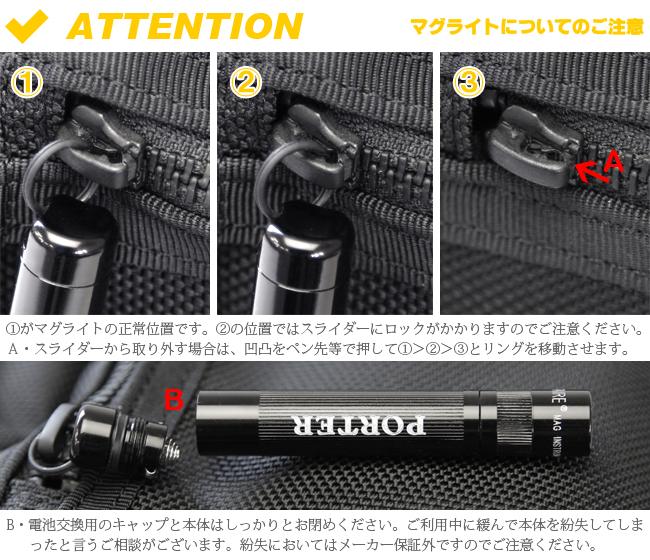 ポーター ヒート デイパック 703-06302